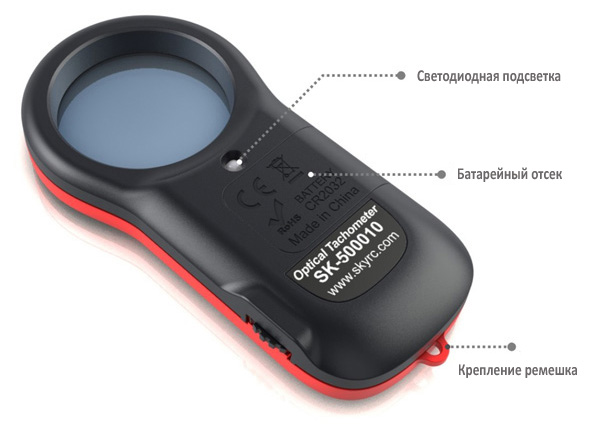 фото Оптический тахометр SkyRC Helicopter Optical Tachometer для р/у вертолетов (SK-500010) фото Оптический тахометр SkyRC Helicopter Optical Tachometer для р/у вертолетов (SK-500010)