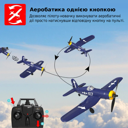 фото Самолёт радиоуправляемый VolantexRC F4U Corsair 761-8 400мм 4к RTF