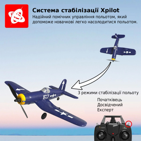 фото Самолёт радиоуправляемый VolantexRC F4U Corsair 761-8 400мм 4к RTF