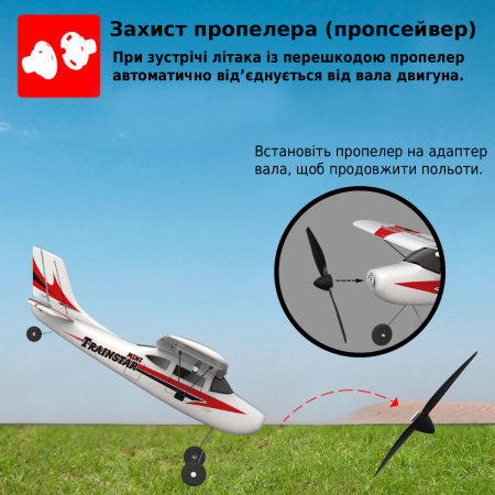 фото Самолёт радиоуправляемый VolantexRC Trainstar Mini 761-1 400мм RTF