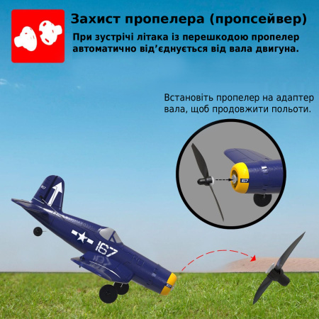 фото Самолёт радиоуправляемый VolantexRC F4U Corsair 761-8 400мм 4к RTF