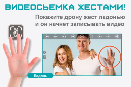 фото Селфидрон Wowitoys LARK H4821 квадрокоптер с камерой и оптической стабилизацией